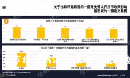 2023年数字货币市场预测汇总:未来投资趋势与策略全解析
