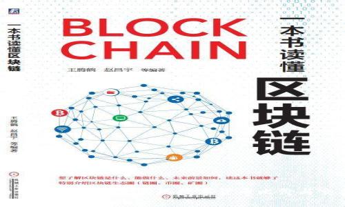 如何通过TP钱包实现数字货币比价与交易