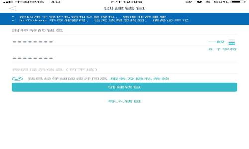建行数字货币存储详解:怎样安全存储你的数字资产?