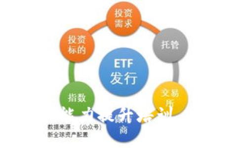 掌握数字货币：职业能力提升培训，助你走向金融新纪元