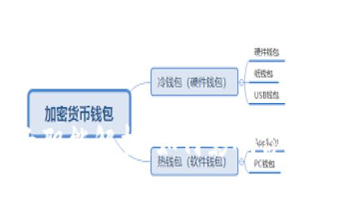 数字货币的四大职能解析:如何影响你的生活与投资决策