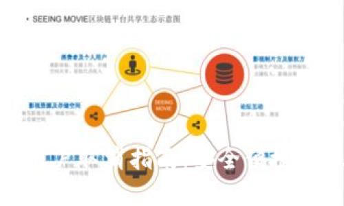数字货币账户取消指南:安全便捷的操作步骤