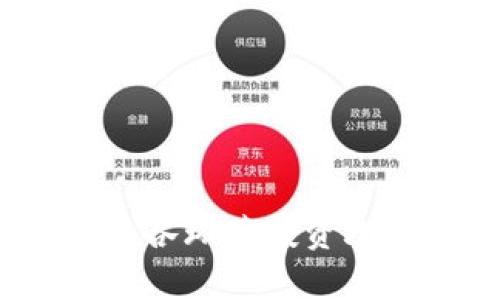 探索数字货币：各环节投资攻略与股票解析
