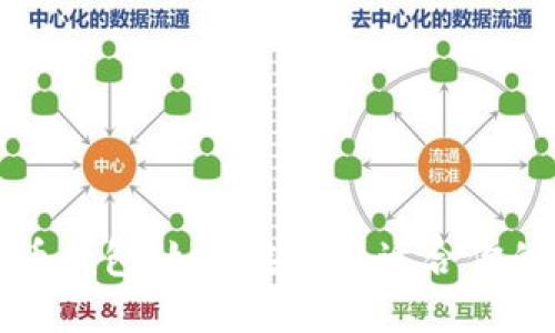 以太坊钱包与比特币钱包:如何选择最适合你的数字资产管理工具
