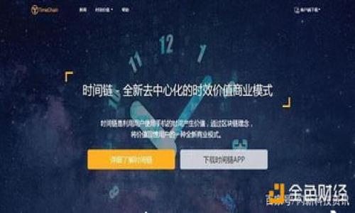 如何在TP钱包注册时选择合适的网络?专家的全面指南