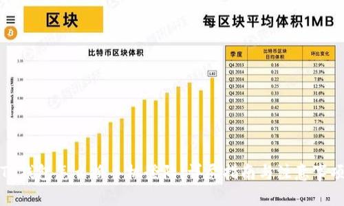 TP钱包怎么换手机登陆:详尽指南与注意事项