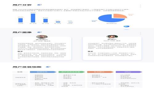 深入探讨MSEC数字货币:未来金融的新星