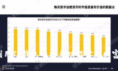 如何利用TP钱包的利息功能实现财富增