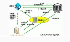 如何全面提高TP钱包资产的安全性，让
