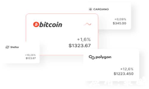缠论在数字货币投资中的应用:策略与技巧分析