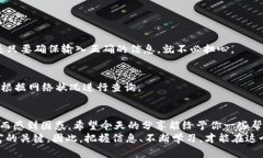   如何在TP钱包中查看自己领到的空投
