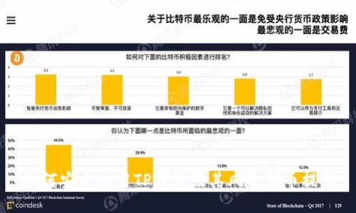 如何安全使用TP钱包及其风险代币提示