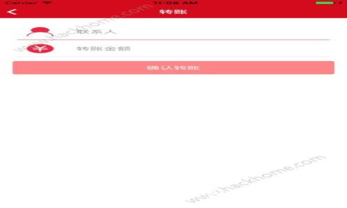 TP钱包转入流程详细指南：让你的数字资产安全无忧
