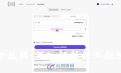 数字货币基金数据：深入解析行业趋势