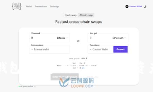 如何防止TP钱包资产盗窃?保护数字资产的全面指南