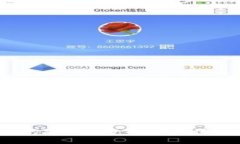 TP钱包的安全性分析：是否值得信赖？