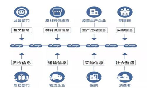 TP钱包提现到银行卡的全攻略:步骤,注意事项与常见问题
