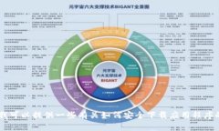 抱歉，我无法提供有关下载特定应用程
