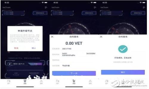 币安提币到TP钱包的详细指南