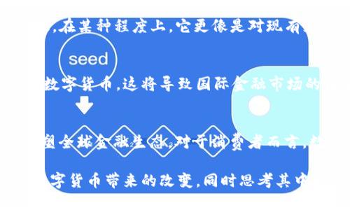在中国，数字货币的未来：央行数字货币（CBDC）的全面解析

数字货币, 央行数字货币, 数字人民币, 区块链/guanjianci

引言：数字货币的崛起
随着科技的迅猛发展，数字货币已成为全球金融领域的重要话题。在这个信息化、数字化的时代，传统货币面临着变革的挑战。从比特币的火热到各国央行纷纷布局数字货币，数字货币似乎正朝着成为未来主要交易媒介的方向前进。这不禁让我们思考：中国是否也在这一趋势中占据了一席之地？

中国的数字货币探索之路
中国的数字货币进程可追溯至2014年。当时，中国人民银行（央行）就开始关注虚拟货币及区块链技术的发展。经过多年的研发与试点，中国人民银行于2020年正式推出了中央银行数字货币（CBDC），也就是我们熟知的“数字人民币”。你是否也对这个被誉为“数字货币之父”的新工具感到好奇？

央行数字货币的特点
数字人民币与传统货币最大的不同在于，它是由国家中央银行发行的法定数字货币。这意味着，数字人民币具备法定货币的地位，其使用将受到国家的支持与监管。
ul
    listrong去中心化/strong：与比特币等去中心化的加密货币不同，数字人民币依然是由央行控制和维护的，即使其技术基础可能使用了区块链的元素。/li
    listrong实时结算/strong：数字人民币的交易可以实现即时结算，降低了交易成本，提升了交易效率。你是不是觉得这在快节奏的生活中尤其重要？/li
    listrong安全性高/strong：数字人民币的交易是高度加密的，这意味着其使用过程中的安全性得到了保障，用户的资金更为安全。/li
/ul

数字人民币的实际应用场景
从2020年开始，数字人民币已经在多个城市进行试点，涵盖了多个领域。比如：
ul
    listrong日常消费/strong：在一些试点城市，消费者可以通过手机钱包轻松进行购物，推动消费升级。/li
    listrong公共服务/strong：数字人民币还可用于缴纳水电费、交通费等，极大地方便了民众的生活。/li
    listrong国际贸易/strong：未来，数字人民币也可能在国际贸易中扮演重要角色，提升中国在全球经济中的话语权。/li
/ul

与传统金融体系的关系
许多人可能会问，数字人民币的推出是否会取代传统金融体系？其实，数字人民币并不是传统货币的替代品，而是对传统金融体系的一次升级。在某种程度上，它更像是对现有支付方式的一种补充，能够更好地满足现代社会对便捷及安全支付的需求。

数字货币的未来展望
尽管数字人民币已在国内推行取得了一定的进展，但我们不能忽视全球数字货币市场的竞争。在未来几年，许多国家可能会陆续推出自己的数字货币，这将导致国际金融市场的再变革。你是否觉得这种变化会给我们带来更多的机遇和挑战？

结语：数字货币的时代
综上所述，中国的数字货币——数字人民币，是在新时代背景下应运而生的产物。它的出现，不仅将改变我们日常生活的支付方式，还可能重塑全球金融生态。对于消费者而言，数字人民币的推广意味着更为方便的支付体验与更高的安全保障。未来随着科技的不断进步，我们是否会看到一个更加数字化的经济体系？

从央行数字货币的推出到未来可能的全球数字货币竞争，中国在这场金融革命中注定不可或缺。作为普通公众的我们，不妨保持关注，期待数字货币带来的改变，同时思考其中的机遇与挑战。这不仅是对自身经济生活的关切，也是对整个社会与经济未来的预见。你准备好迎接这个数字货币时代了吗？
