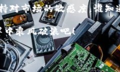 如何下载TP钱包旧版？最详细的步骤解