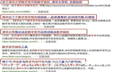 : TP钱包中的冷钱包安全吗?深入解析及使用技巧
