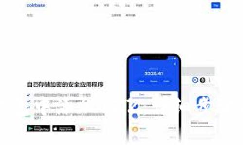 如何在TP钱包中添加BZZ：详细步骤与注意事项