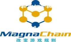   全面解析数字货币基金的筹集策略与