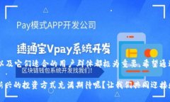 数字货币交易必备APP推荐：投资新手与