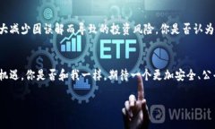   数字货币的主管单位：谁在制定未来