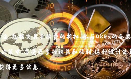 OK是一种数字货币，通常指的是OKB。OKB是由OKEx交易所发行的原生代币，用于平台内的多种用途，包括交易手续费的折扣、参与OKEx的各类活动等。作为一种ERC-20代币，OKB在以太坊区块链上运行，兼具了一定的投资价值和实用功能。

在数字货币的世界中，OKB不仅是交易工具，还是一种社区治理代币，持有者可以参与到交易所的决策中，享受更多的权益和福利。这种设计使得OKB不仅是单纯的投机资产，更是促进交易所生态发展的重要组成部分。

如果你对OKB及其背后的生态系统感兴趣，可以通过关注其发展动态、市场趋势以及社区活动来获得更多信息。