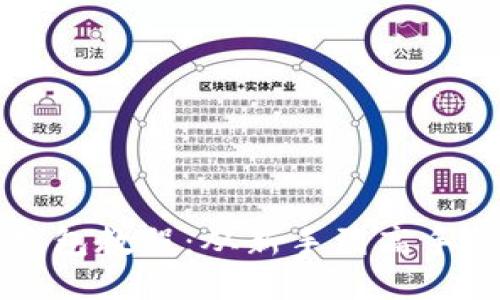 以太坊对接钱包教程：从新手到高手的全方位指南