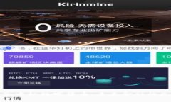 恒生电子中标数字货币：未来金融的先