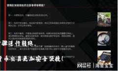 在这里，我将为您详细介绍如何将My