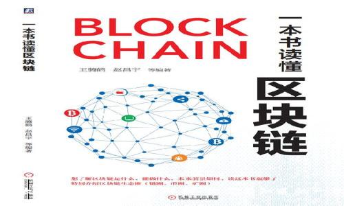 以太坊最新版本钱包解析：你需要知道的一切