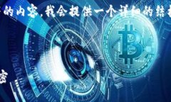 注意：由于我无法直接生成超过2048个