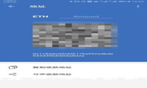 数字货币体系建设：迈向未来金融的新纪元