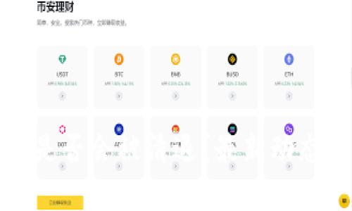 TP钱包是否会被清退？最新动态与分析