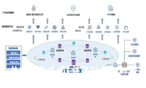 TP钱包支持跨链转账吗？详解TP钱包的功能与优势