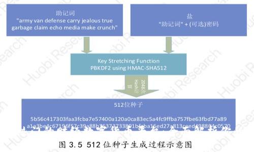2024年最热门的财经数字货币平台:全面解析你的投资选择