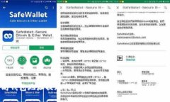 以太坊钱包地址提现指南：安全、快捷