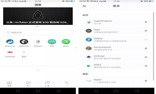 如何TP钱包提币流程中的矿工费?