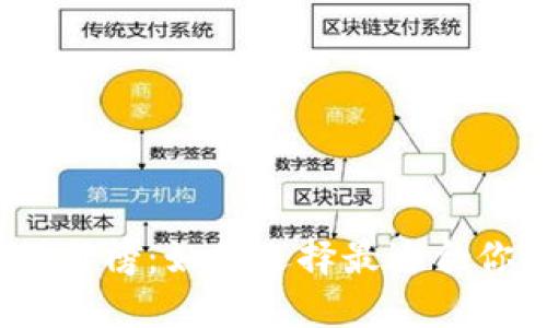 2023年以太坊钱包排行榜:如何选择最适合你的数字资产管理工具