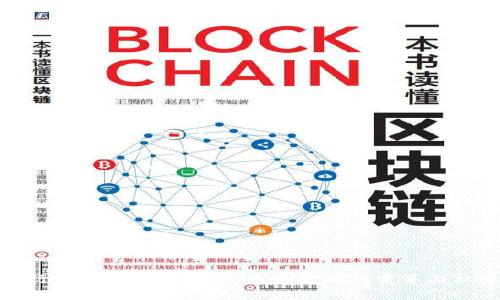 央行数字货币的兴起:未来金融的变革与机遇