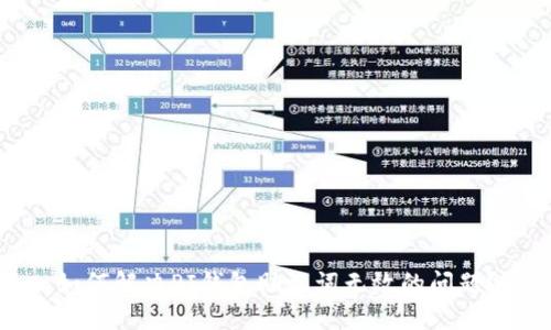 如何解决PI钱包助记词无效的问题?