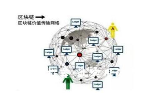 以太坊钱包推荐:最实用的钱包指南