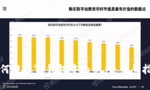 如何提取TP钱包中的资产:详尽指南