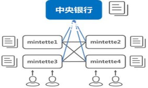 区块链技术与央行数字货币：未来金融的革命之路

区块链技术, 央行数字货币, 数字货币, 金融科技/guanjianci

引言
近年来，随着数字技术的飞速发展，区块链技术和央行数字货币（CBDC）逐渐成为全球金融界的热门话题。你有没有思考过，这些新兴技术将如何改变我们的生活和金融体系？随着人们对数字货币的接受程度逐渐提高，央行数字货币的概念也在不断扩展。那么，究竟什么是央行数字货币，又如何借助区块链技术来实现它的潜力呢？

什么是区块链技术？
区块链是一种去中心化的分布式账本技术，通过密码学保障交易的安全性和不可篡改性。它的核心理念是通过节点网络共同维护一个透明的、可以公开访问的账本，消除了传统金融体系中第三方的信任问题。简单来说，区块链让交易变得可追溯、透明而安全。

央行数字货币的崛起
央行数字货币（CBDC）是指由中央银行发行的数字形式的法定货币。与比特币等去中心化的数字货币不同，CBDC受到中央银行的控制，其发行和管理均遵循国家的金融政策。你是否意识到，很多国家已经开始研究和试点央行数字货币？例如，中国的数字人民币、瑞典的e-Krona以及巴哈马的沙元（Sand Dollar）等，都是国家和地区积极推动CBDC的例证。

区块链与CBDC的结合
区块链技术为央行数字货币提供了一种创新的解决方案。通过利用区块链的分布式账本，央行不仅可以确保交易的安全性和透明度，还可以实现实时结算。这种高效性和安全性，是传统金融交易无法比拟的。那么，你会怎么看待这种变革？

现代金融生态的转型
随着CBDC的推广，金融生态系统正在经历一场深刻的转型。传统的银行和金融机构必须适应这一变化，创新自己的业务模式。很多人或许会担心，是否会因此失去工作的机会？然而，我认为这也是一个重新思考和提升自我的契机。金融科技的崛起将引发更多的就业机会，尤其是在技术开发、数据分析和金融风险管理等领域。

央行数字货币的优势
央行数字货币在各个方面都有其优势，以下是其中一些关键点：
ul
    listrong安全性：/strongCBDC由央行直接发行，减少了金融诈骗的风险。/li
    listrong透明度：/strong区块链技术保障了交易的透明性，所有交易皆可追踪。/li
    listrong高效性：/strong跨境交易更加迅速，降低了成本。/li
    listrong金融包容性：/strongCBDC有望为 underserved 社群提供更多金融服务。/li
/ul

面临的挑战与风险
然而，尽管央行数字货币的前景看好，但也不得不面对各种挑战和风险。这些挑战包括：
ul
    listrong技术风险：/strong区块链技术仍在不断发展，安全漏洞在所难免。/li
    listrong隐私问题：/strong如何在透明度和用户隐私之间找到平衡，是一个亟待解决的问题。/li
    listrong政策风险：/strong各国政府的政策变化可能会影响CBDC的实施和推广。/li
/ul

各国央行的反应
面对CBDC的崛起，各国央行的反应也是“五花八门”。你可曾注意到，包括美联储、欧洲央行在内的多国央行都表示正在研究数字货币的可行性。拥有高效的支付系统、稳定的经济及强大信任基础的国家，或将更早推出其央行数字货币。这不仅是为了跟上数字化潮流，更是一种应对竞争、保持金融稳定的必要举措。

区块链技术的未来展望
对于区块链技术而言，未来的发展依然充满未知。无论是在金融一定程度上颠覆传统行业，还是助力产业链的升级，区块链都有着极大的应用潜力。你有没有想过，或许未来的某一天，所有货币交易、财务结算都将是通过区块链来实现的？

总结
总体来看，区块链技术与央行数字货币的结合，代表了一种新的金融发展方向。它们不仅能够提高金融交易的安全性和效率，还有助于促进金融系统的包容性。当然，机遇与挑战并存，未来的金融科技生态如何发展，还需我们共同关注与参与。

参与深入思考
在这场金融革命中，你想成为旁观者还是参与者？更多的思考和探索，能够让你在这个时代波澜壮阔的变革中，找到适合自己的位子。亲爱的读者，你是不是也期待看到这场金融变革的全面到来？

让我们共同关注这一切，期待一个更加透明、高效的金融未来！

在未来的日子里，随着央行数字货币的逐步推行，相信区块链技术必将给我们的生活带来前所未有的便利与安全。期待你与我一起，走进这个充满希望的数字时代。