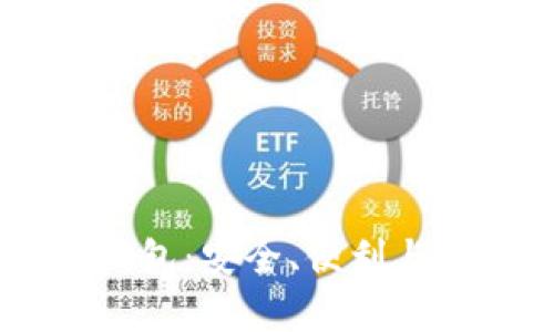 全面解析UPAY钱包:安全、便利与未来的支付革命