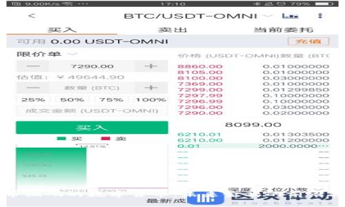 深入解析带编码的数字货币：未来金融的前沿技术与应用